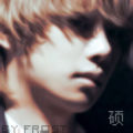 shinick